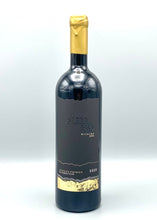 Afbeelding in Gallery-weergave laden, Rood | In Perpetuum 2022 | Mas SimSó | Priorat DOQ, Spanje | 9 Hamersma